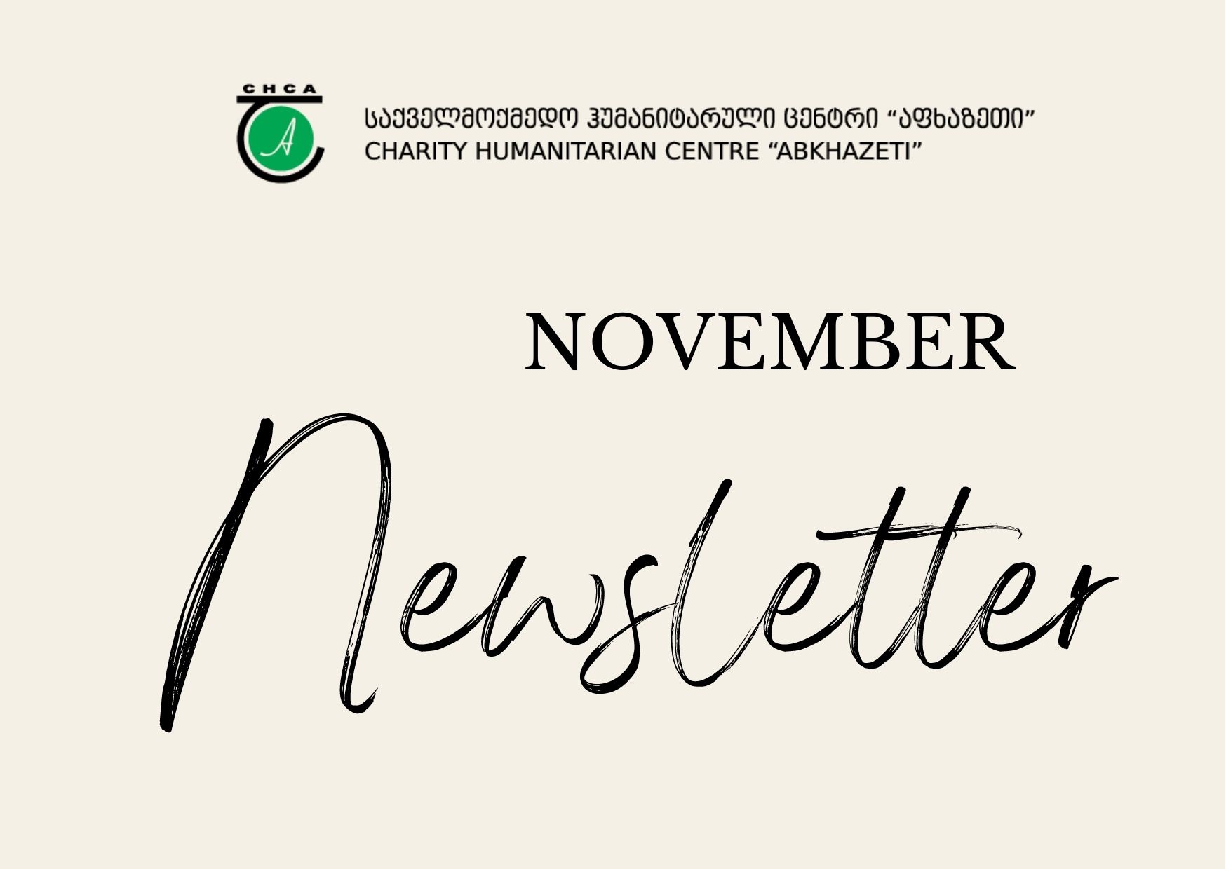 Newsletter - November 2021