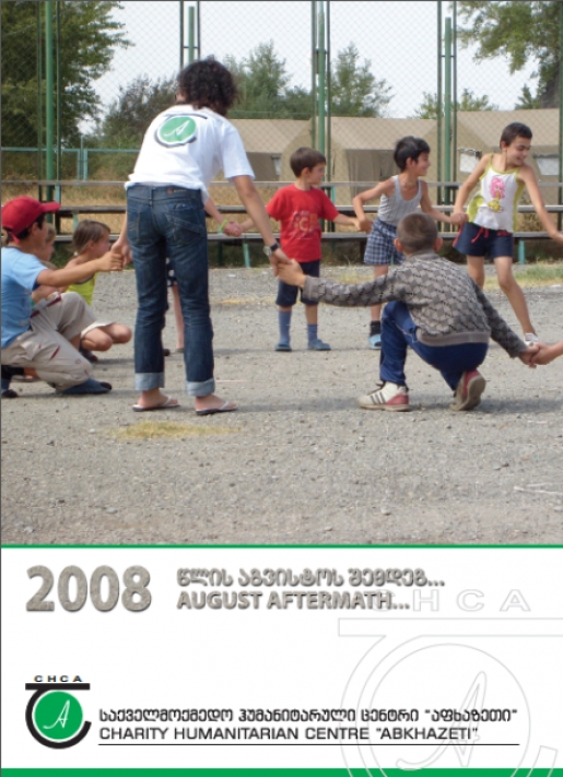 Annual Report 2008 - August Aftermath...