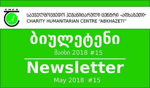 Newsletter - May / 2018
