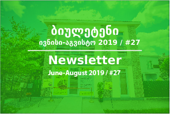 Newsletter - June - August, 2019