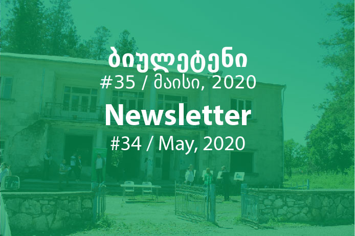 Newsletter - May 2020