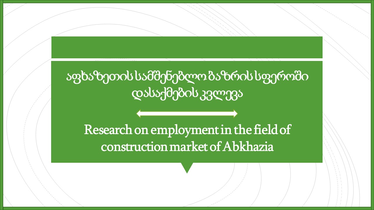 Research on employment in the field of construction market of Abkhazia 