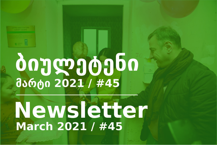 Newsletter - March 2021