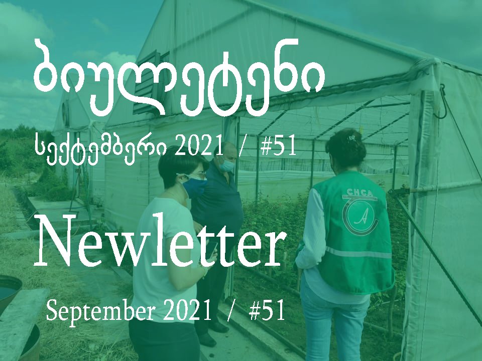 Newsletter - September 2021