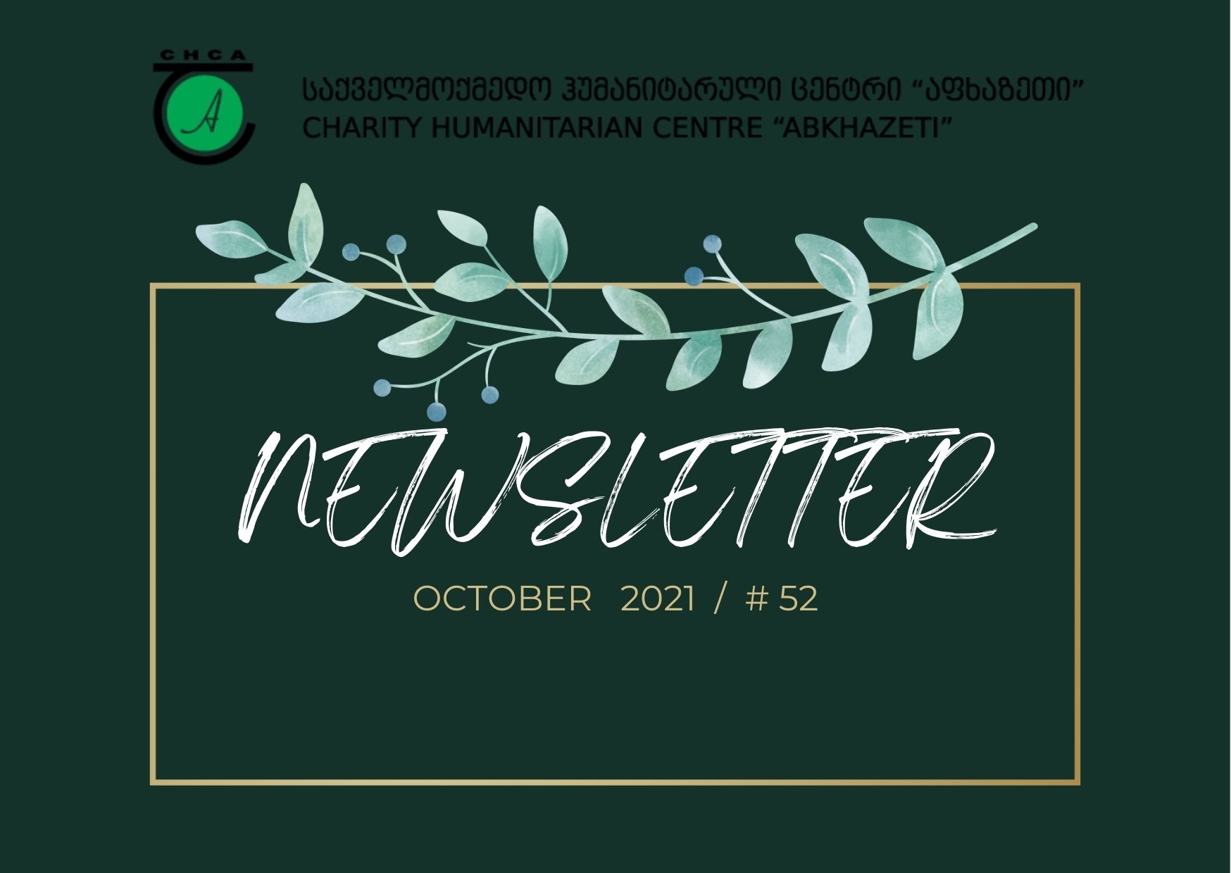 Newsletter - October 2021
