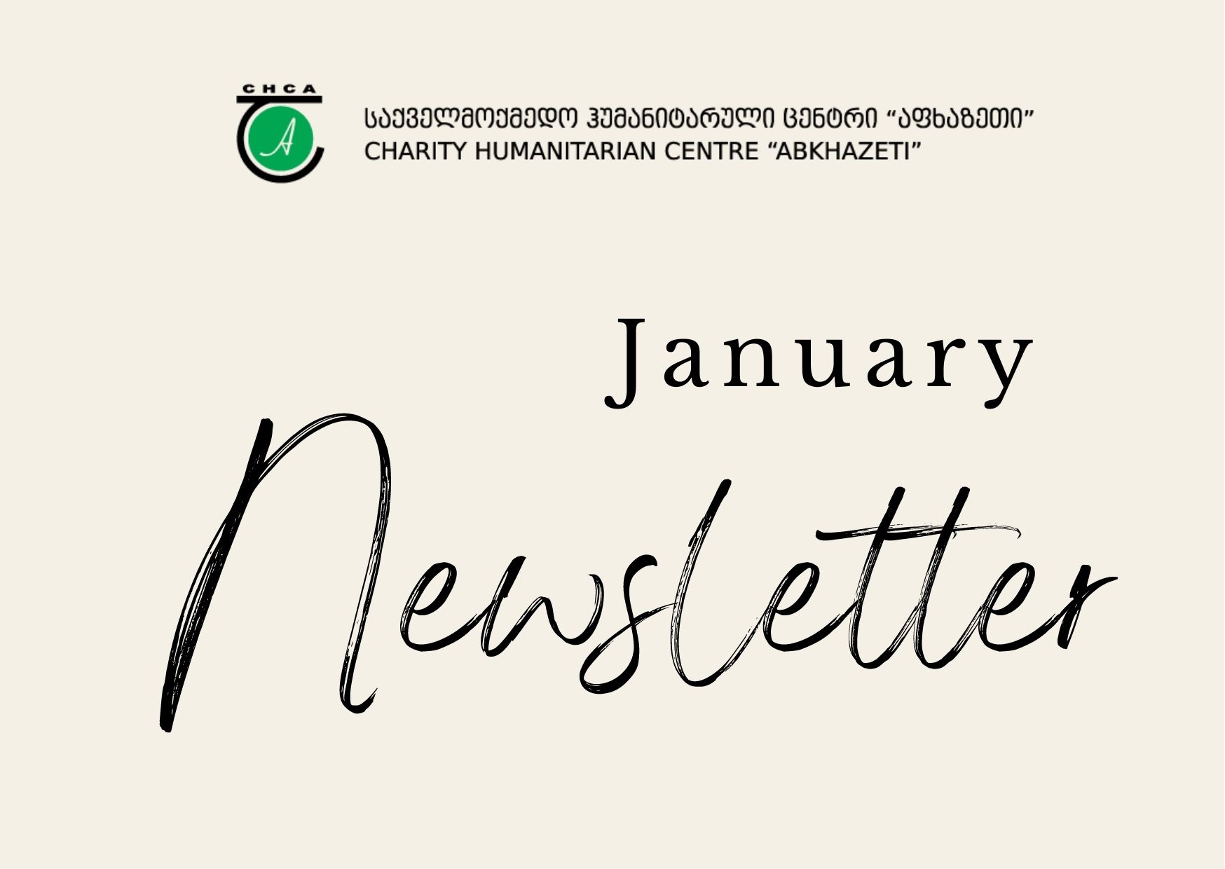 Newsletter - January 2022