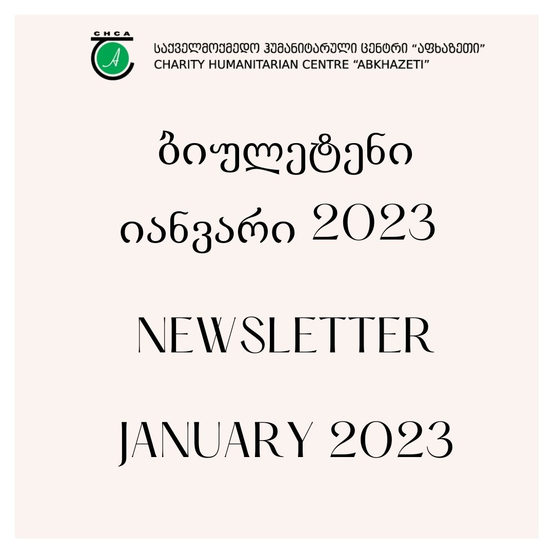 Newsletter - January 2023