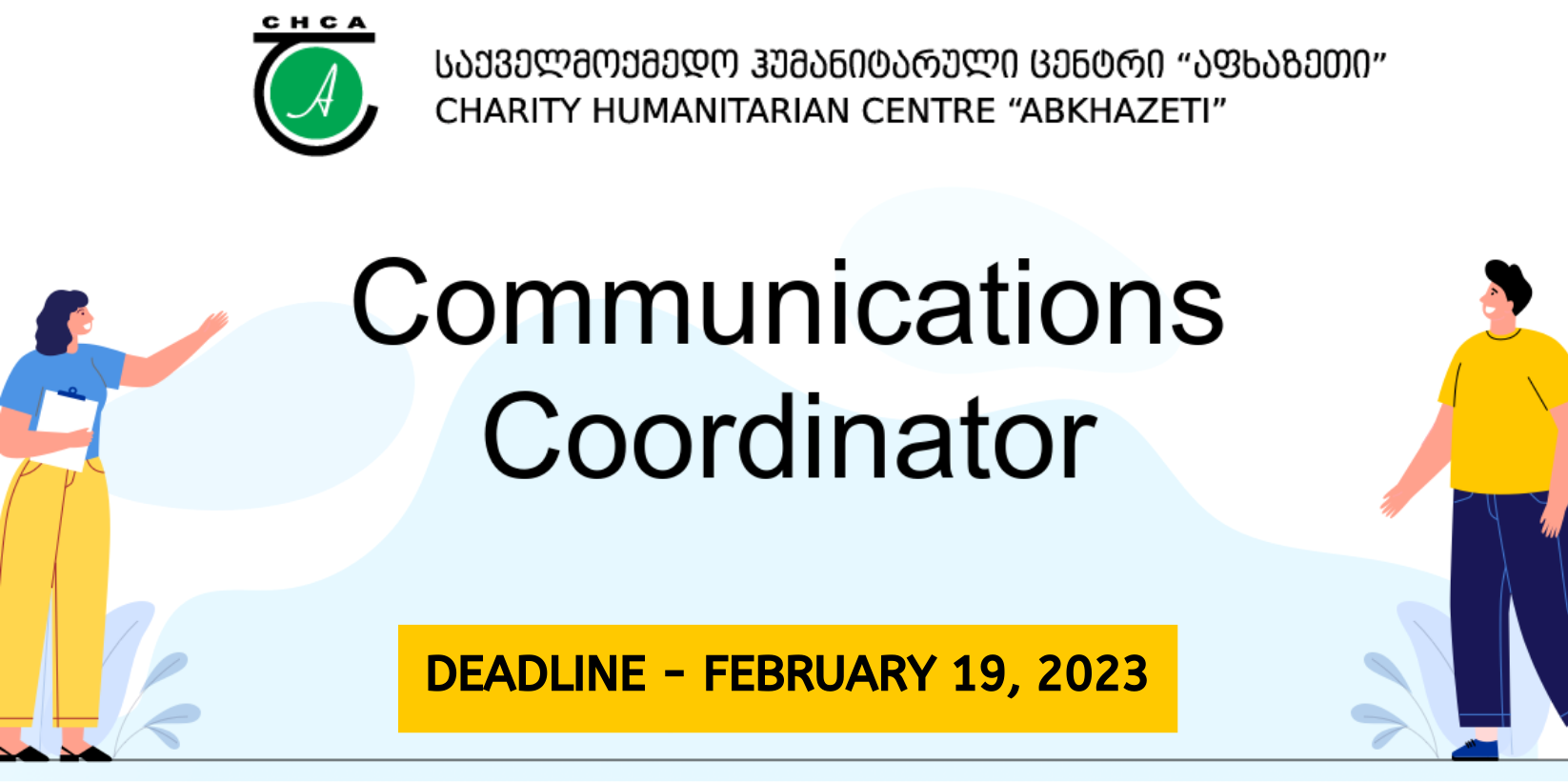 CHCA is looking for a Communications Coordinator 